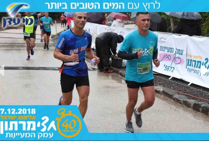 עמק-המעיינות-21